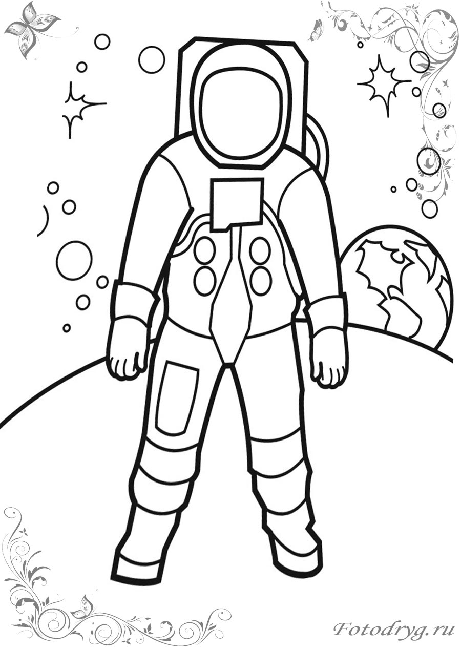 Рисунок космонавта в скафандре